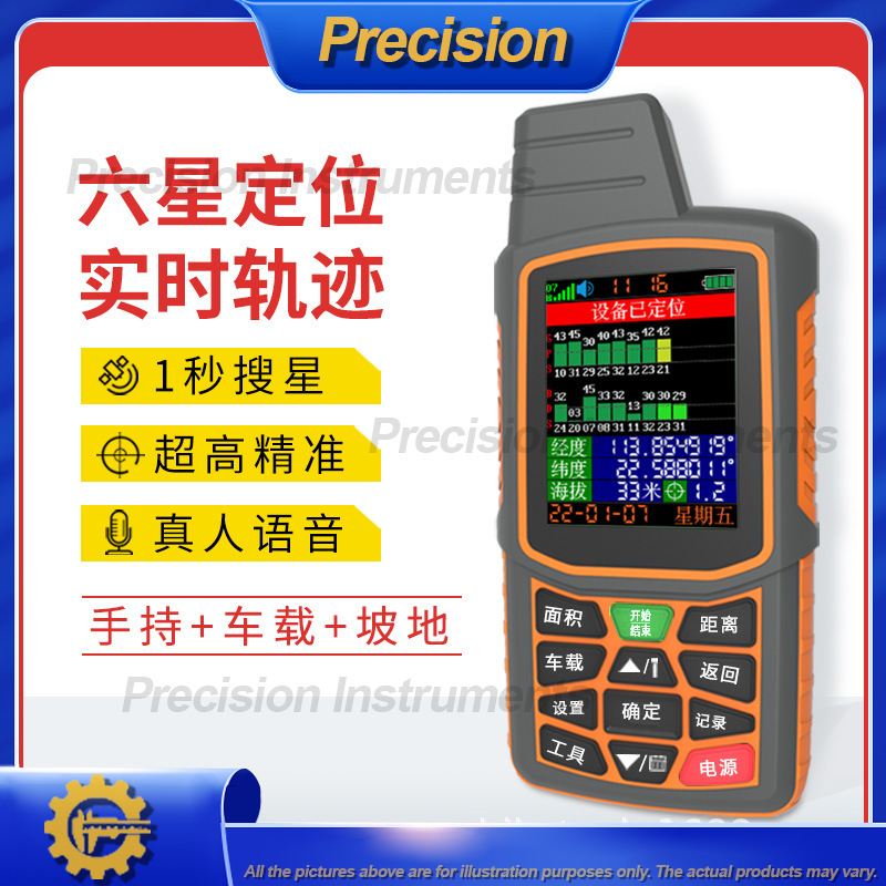 Alat Pengukur Luas GPS Genggam - Agriculture Farming Vehicles ulasan dan harga