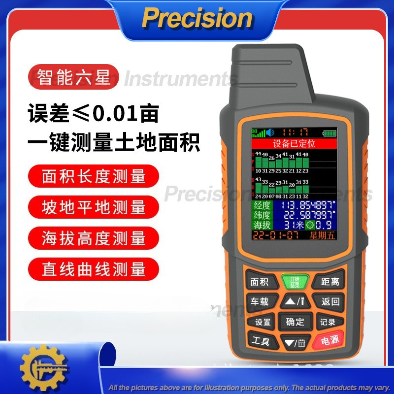 Alat Pengukur Luas GPS Genggam - Agriculture Farming Vehicles ulasan dan harga